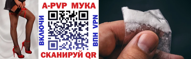Купить где Плавск А ПВП СК