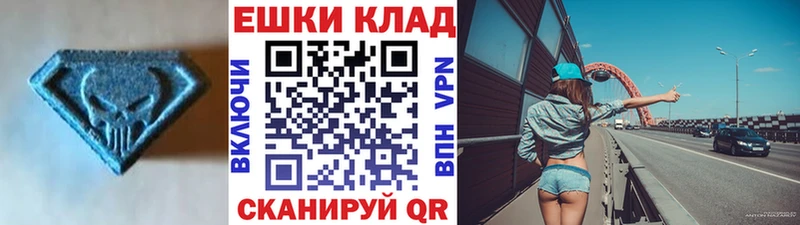 Ecstasy Philipp Plein  Купить  Плавск 