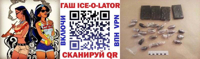 ГАШИШ индика сатива Плавск