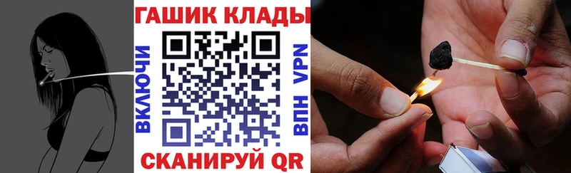 ГАШИШ hashish  Купить где  Плавск 