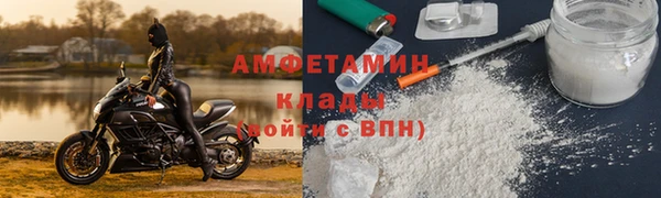 кокаин колумбия Беломорск