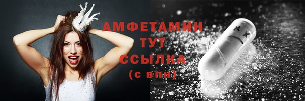 кокаин премиум Белоозёрский