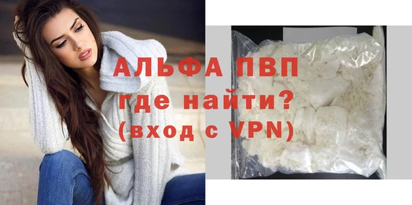 кокаин премиум Белоозёрский