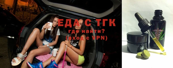 COCAINE Богданович