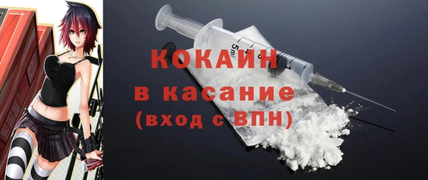 скорость Белокуриха