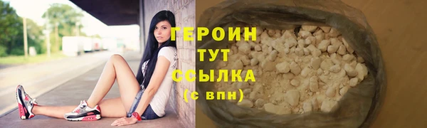 кокаин премиум Белоозёрский