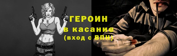 кокаин колумбия Беломорск
