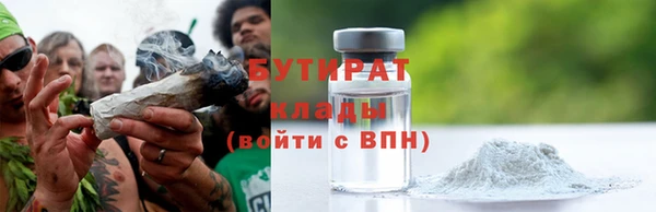 кокаин премиум Белоозёрский