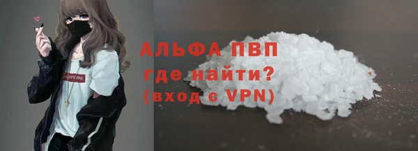 скорость Белокуриха