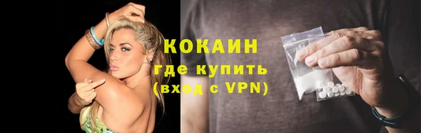 кокаин премиум Белоозёрский