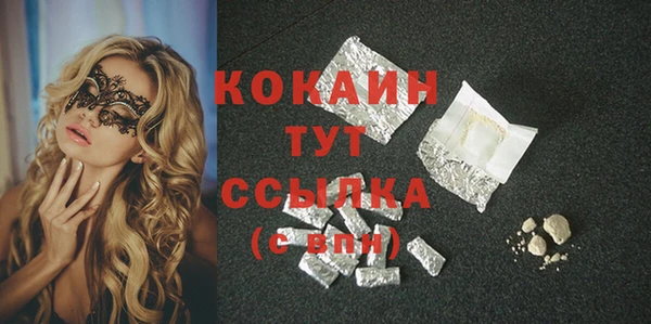 кокаин колумбия Беломорск