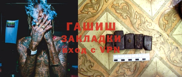 скорость Белокуриха