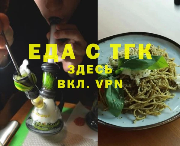 кокаин колумбия Беломорск