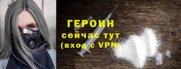 кокаин премиум Белоозёрский