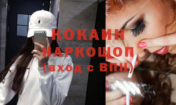 скорость Белокуриха