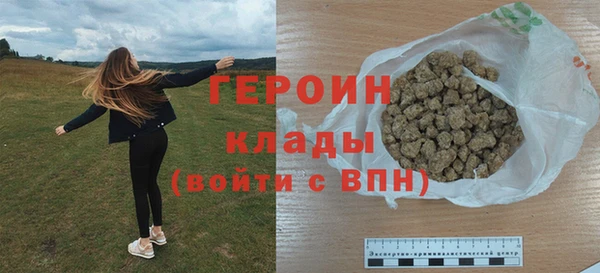 кокаин премиум Белоозёрский