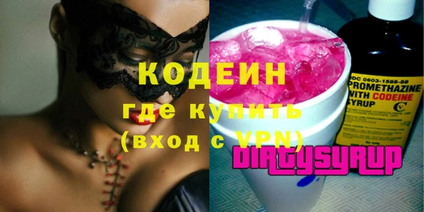 скорость Белокуриха