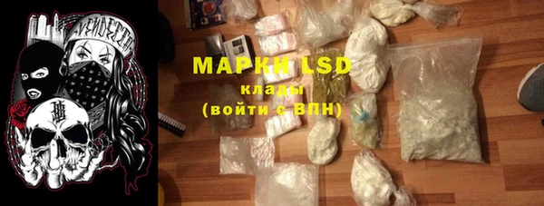 кокаин колумбия Беломорск