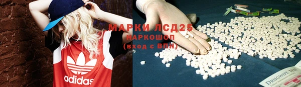 дистиллят марихуана Богородицк