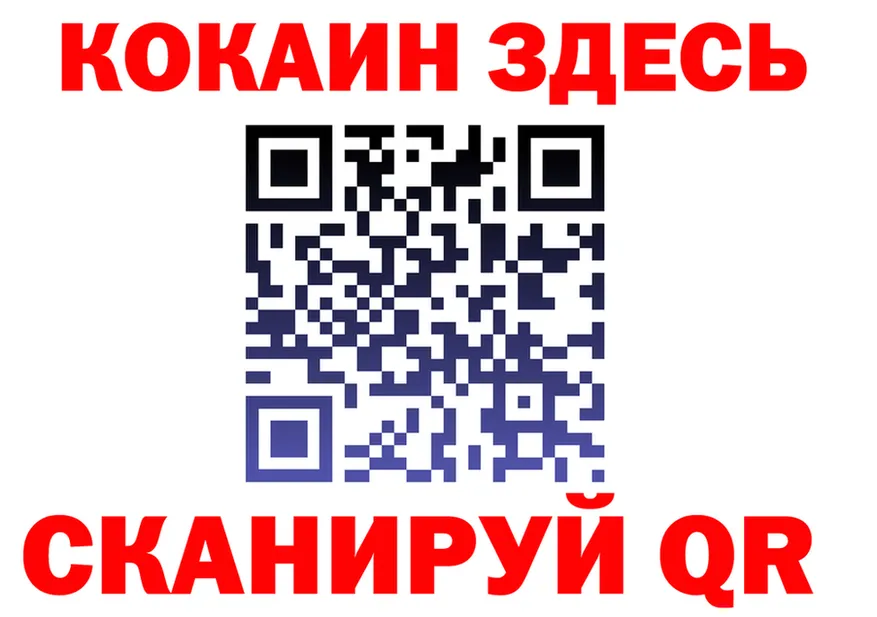 APVP Crystall ТОР shop mega Плавск