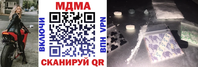 МДМА кристаллы  Купить где  Плавск 
