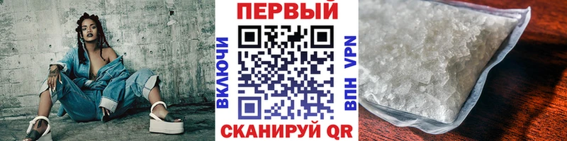 Купить закладки  Плавск  Метамфетамин кристалл 
