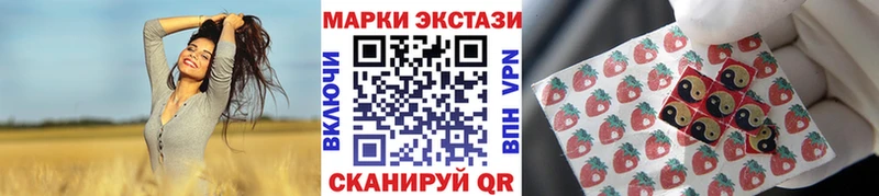 Купить где  Плавск  Наркотические марки 1,5мг 